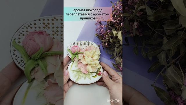 Скульптурные цветы на прянике
