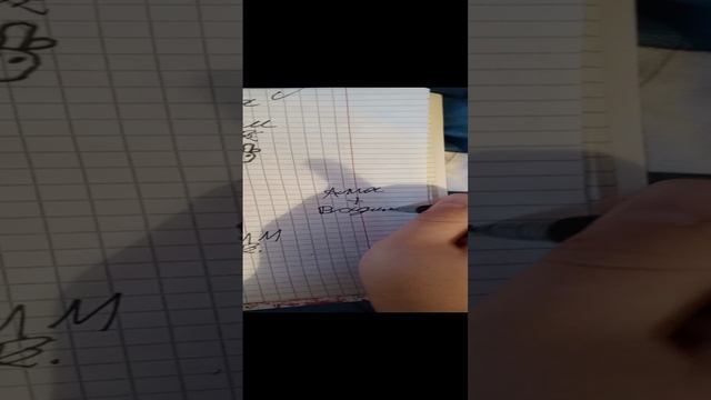 угадаем на любовь дружбу враги