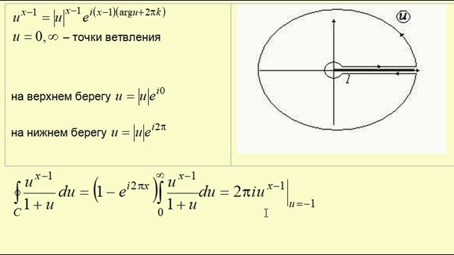 Гамма-функция