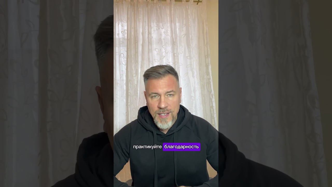 Как найти радость в мелочах #РадостьВМелочах #Счастье #МоментыСчастья #Позитив #ЖизньПрекрасна
