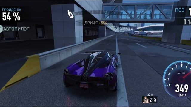 NFS No Limits ОХОТА