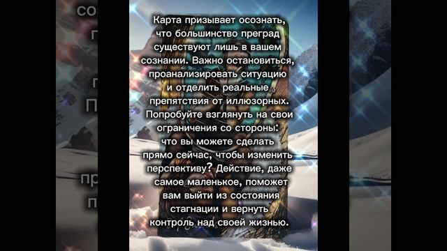 Карта дня