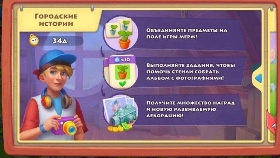 Chef & friends Cooking Game