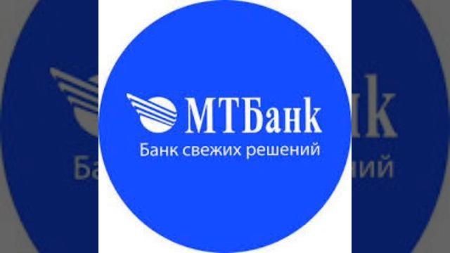 МтБанк