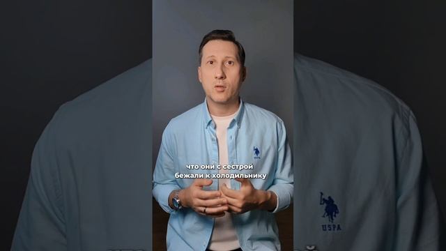 Какой страх мешает тебе похудеть?