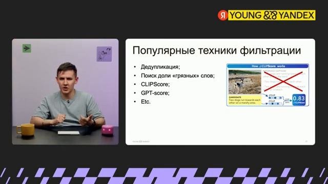 14. Тренировки по ML 2.0 Лекция 10 VLM