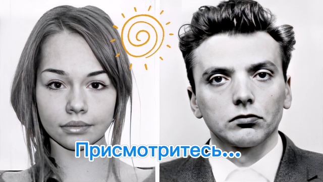 Развиваем интуицию
