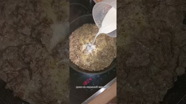 КАРТОФЕЛЬНАЯ ЗАПЕКАНКА 🥧
