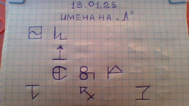 WIN_20250118_15_18_10_Pro