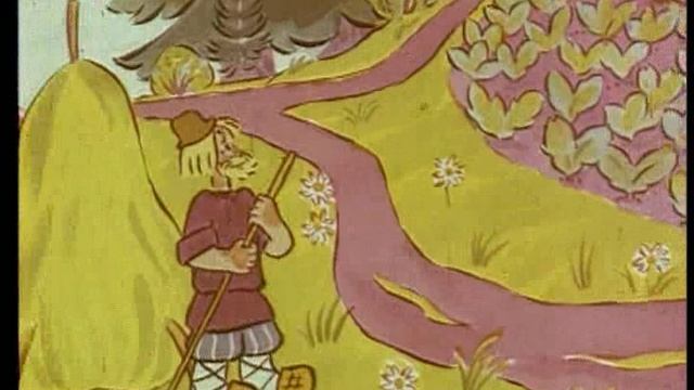 Вершки и корешки