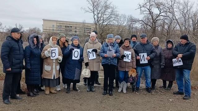 18.01.2025 Обращение к В.В. Путину от жителей б-р Комсомольский дома 40/1, 42, 44 г. Мариуполь.