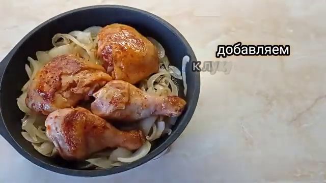 Чахохбили с курицей и картофелем