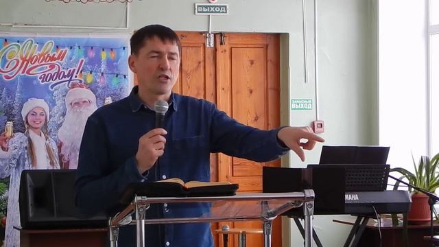 Проповедь "Пост".12.01.2025 год. Пастор Дмитрий Марков.