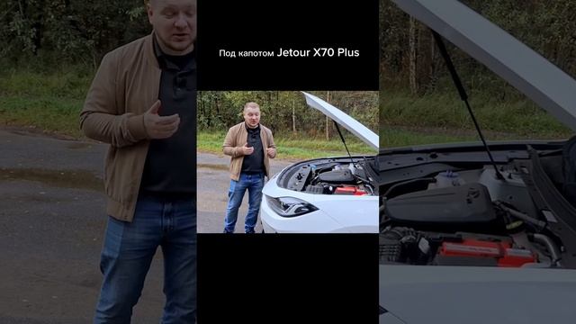 Двигатель Jetour X70 Plus