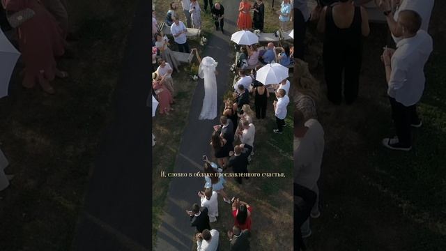 Свадьба в итальянском стиле