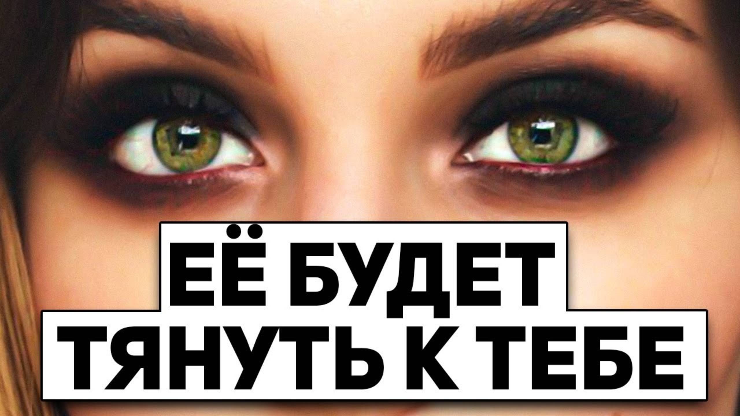 Девушка долго не отвечает на сообщения. Как заставить написать первой.