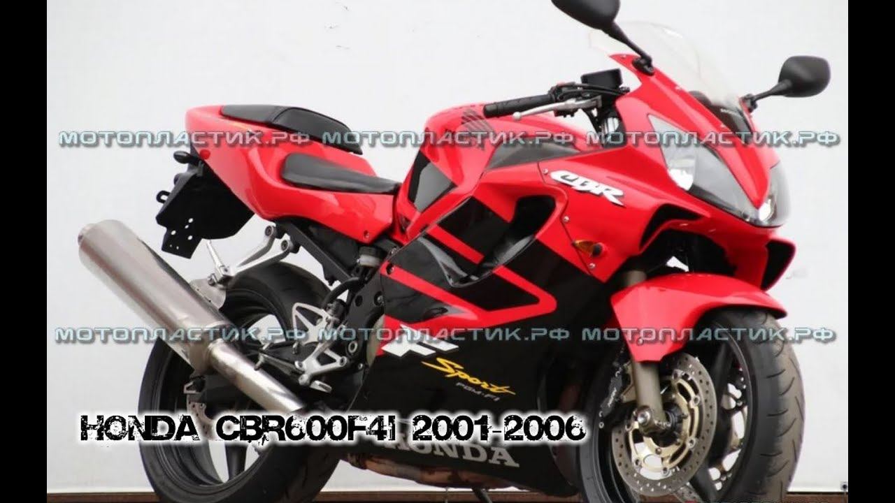 Honda CBR600F4i 2001-2006 ||| мотопластик.рф