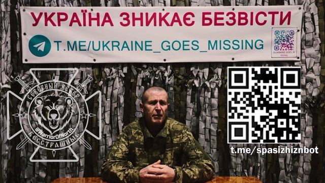 "Три сапёра против взвода - примерно так нас пускают на мясо" !!!