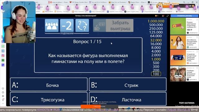 ИГРА НЕ ЗАГРУЗИЛАСЬ, МЫ ИГРАЛИ В ЯНДЕКС ИГРЫ