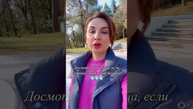 #психологвсочи #психологонлайн #эзотерика #подсознание #расстановки