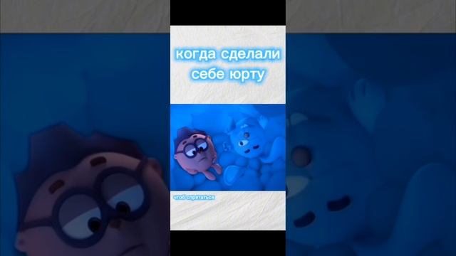 Смешарики мемы