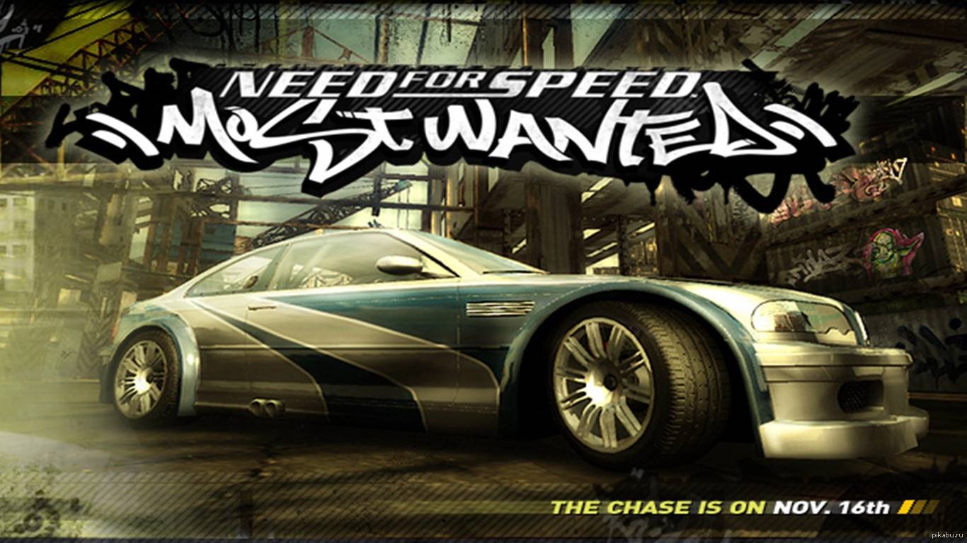 Need For Speed - Most Wanted