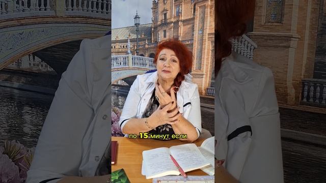 Массируй эту точку для настроения