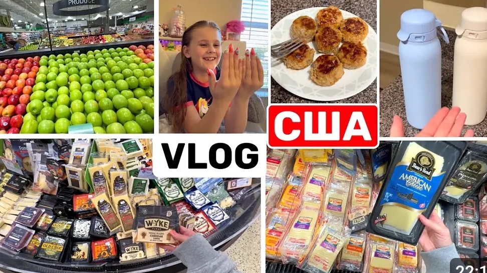 США ВЛОГ ЗАКУПКА Что на обед  Сюрприз для Кати Семейный ВЛОГ USA VLOG