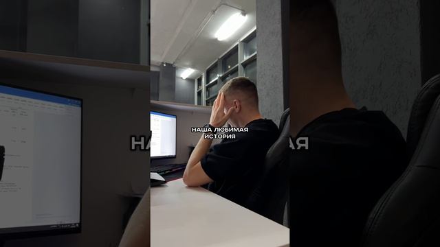 Наш компьютер перестал работать у клиента, но он остался доволен #пк #сборкапк #игры #гейминг #pc