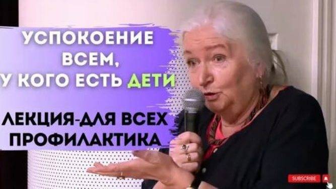 Мой ребенок отстает: Видео-успокоение от Татьяны Черниговской. Успокоение для мам. Успеваемость.