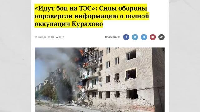 А на фронте — развал