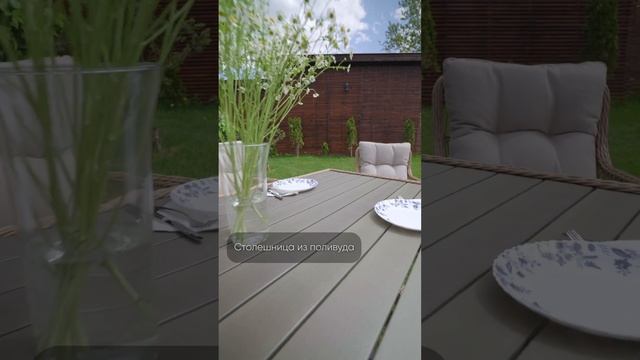 Мебель из искусственного ротанга