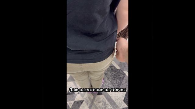 Головная боль из за таза, больше нет