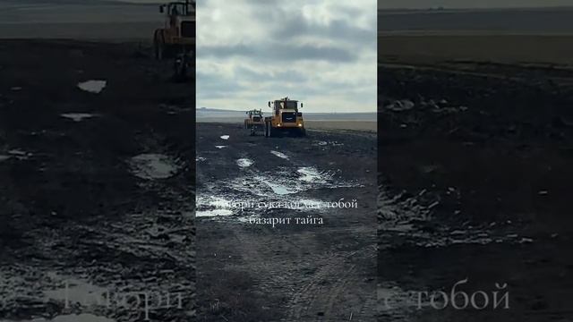 тракторист