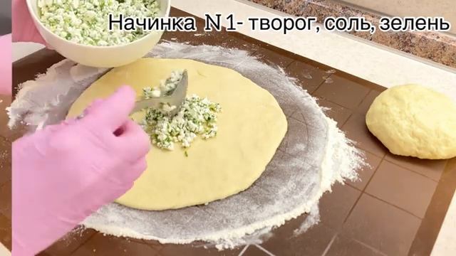 Сметанные лепешки с сыром и зеленью пошаговый рецепт