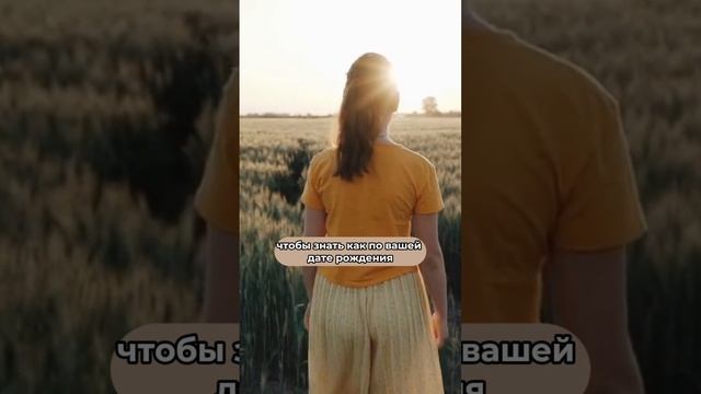 Сколько у вас будет детей по дате рождения?