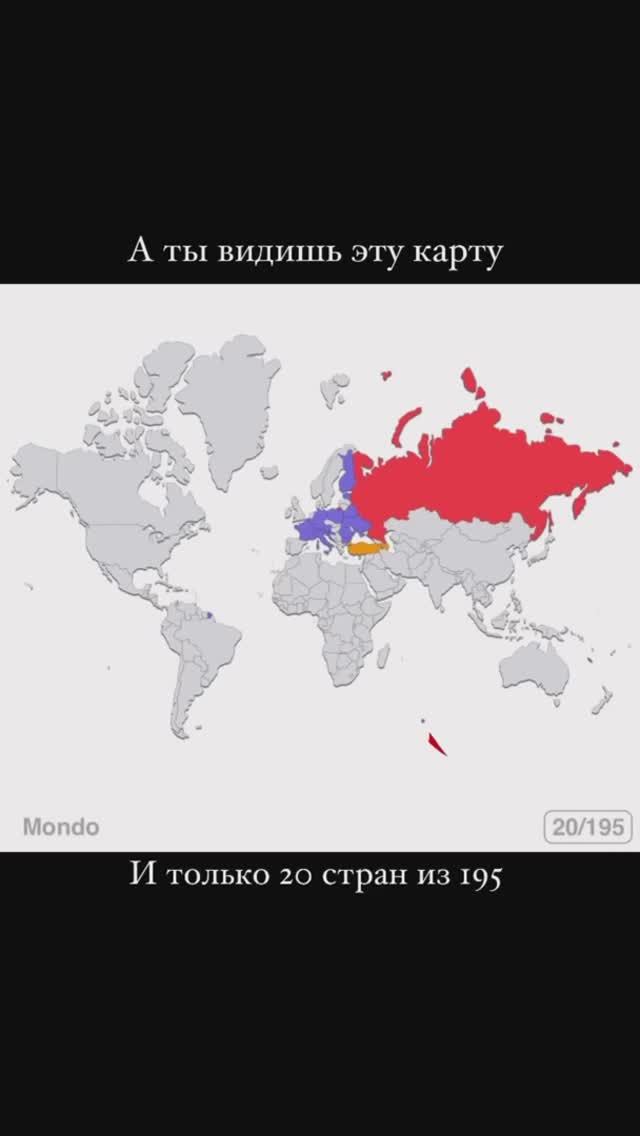 Когда мне говорят ,что я много Путешествую 🌎