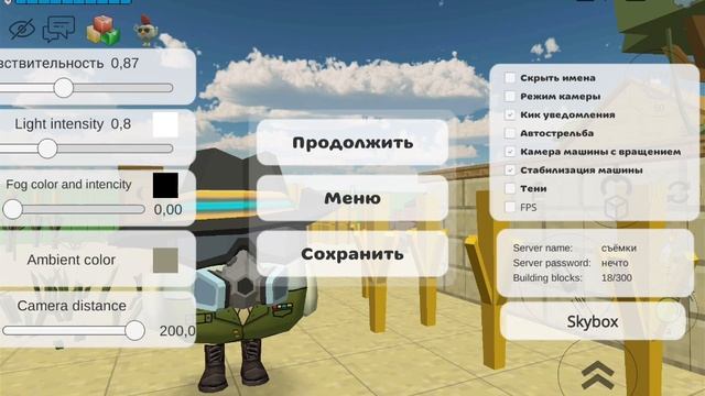 Заходите для фильма