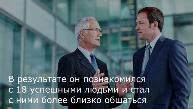 Стратегия привлечения статусных клиентов.