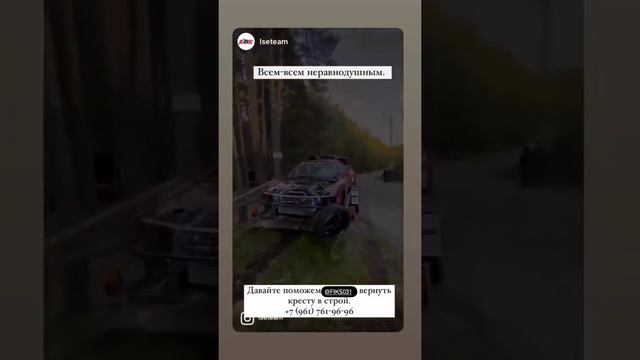 2 этап Gorilla Drift Champioship 2022. Андрей Астапов (Instagram stories от 26.05.22)