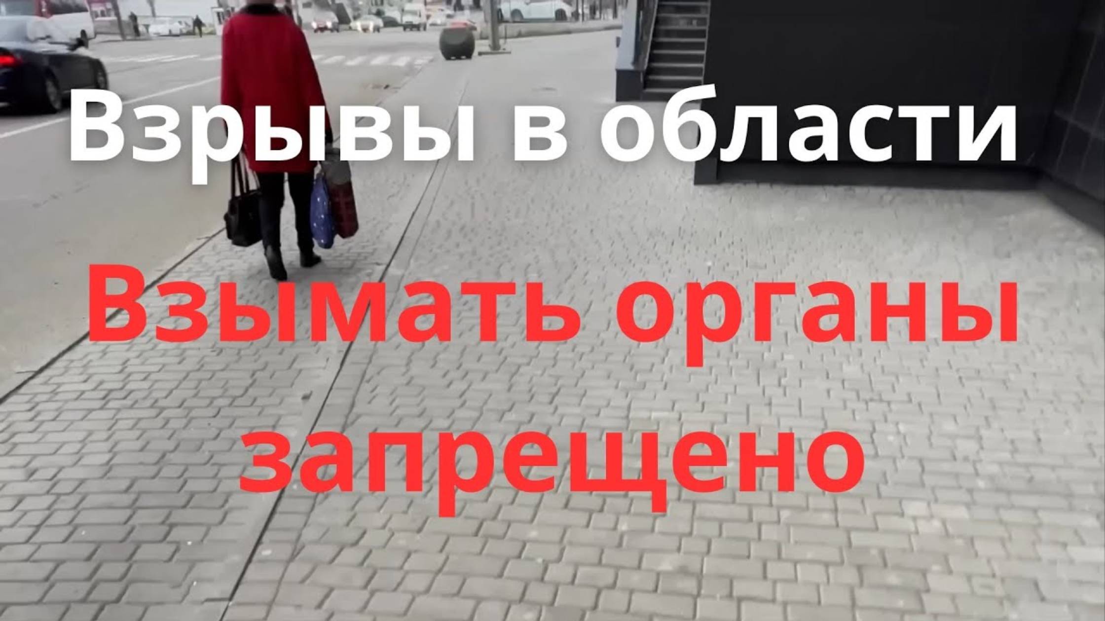 Удар баллистикой. Есть погибшие. Взрывы в области. Днепр сегодня. Днепр сейчас. Днепр Украина 💥