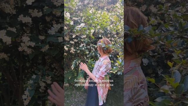 Никто не отнимет #книги #психолог #психология