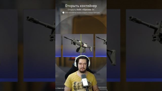 День №279 / Открываю Кейс Каждый День Пока Не Выпадут Нож Или Перчатки