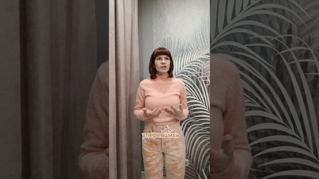 точка роста