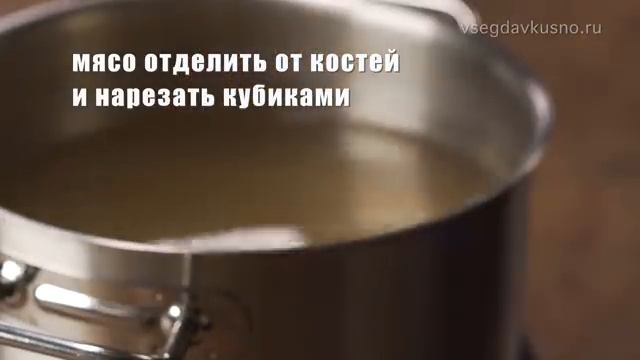 Классический рассольник на говяжьем бульоне