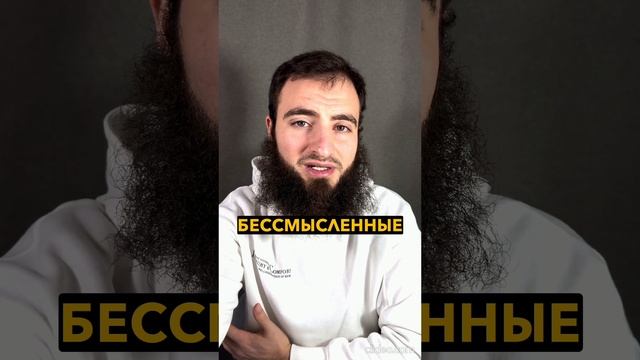 Современные мужчины