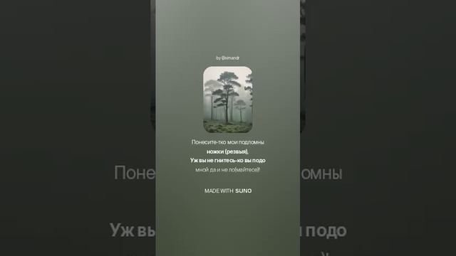 Повейтеткось да потените...
