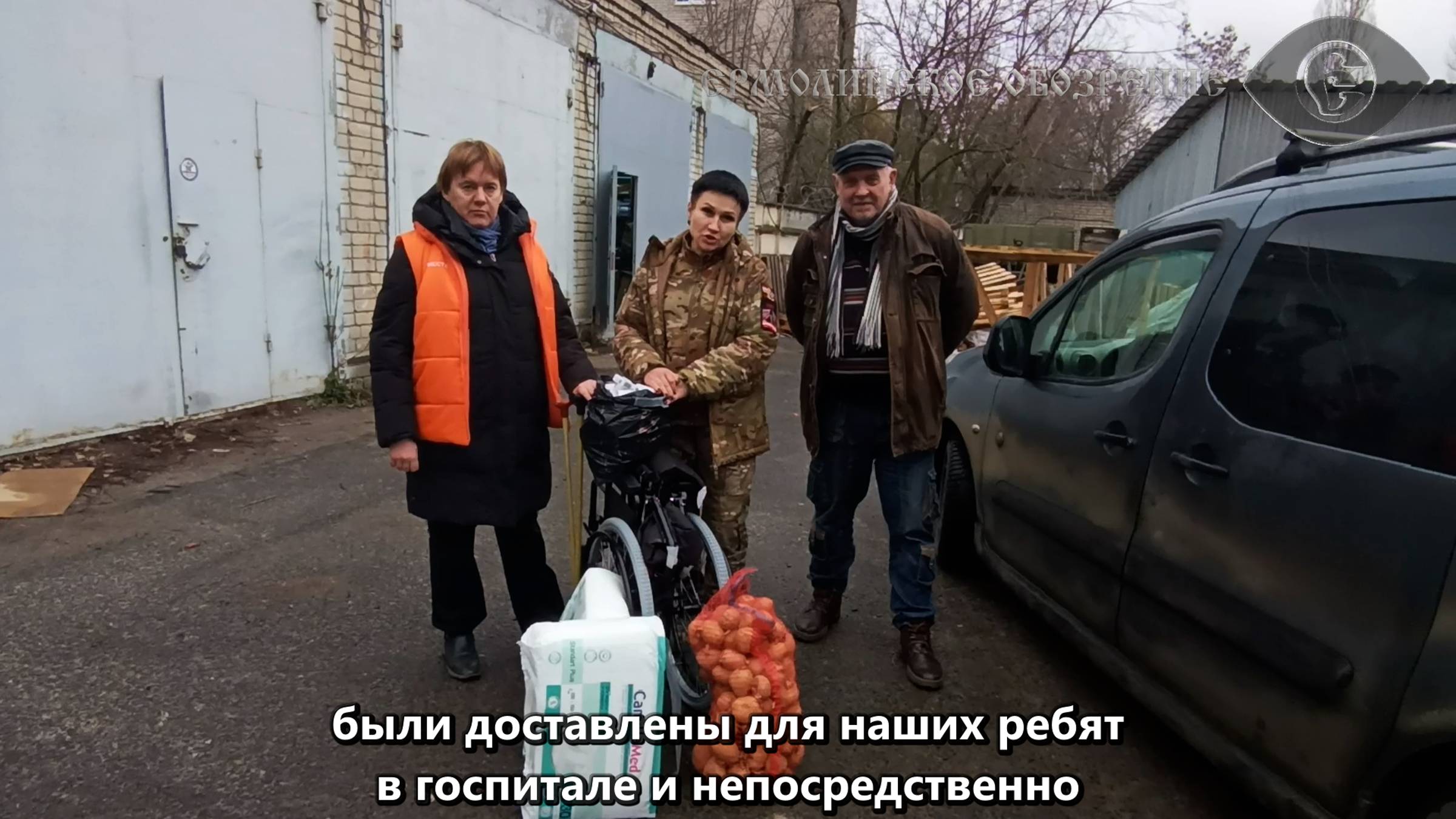 В Курскую область доставлена гуманитарная помощь от жителей Калужской области.