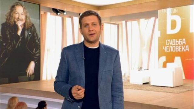Судьба человека 18.01.2025 смотреть онлайн