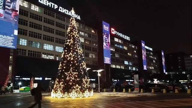 Карнавал